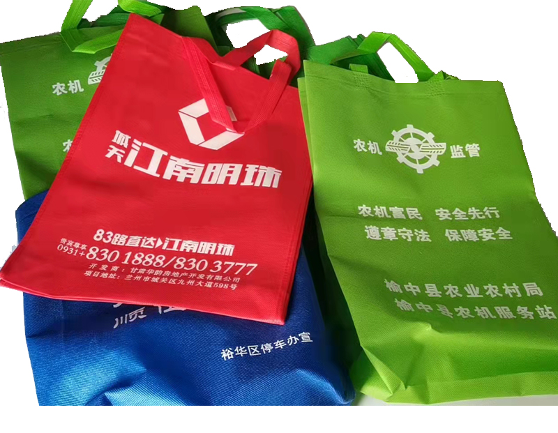 青铜峡一次成型无纺布袋