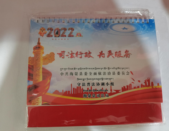 青铜峡台历印刷